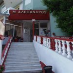 Great-Alexander-Hotel-photos-Exterior-Hotel-information (4)
